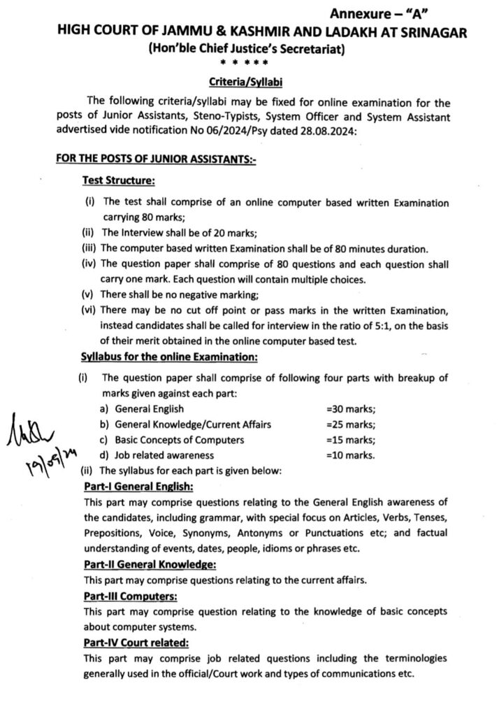 Junior Assistant JK High Court 2024 Notification, Syllabus, Exam Date