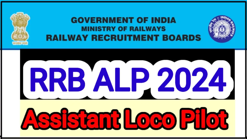 RRB Assistant Loco Pilot Result, ALP CBT-1 Result Update 